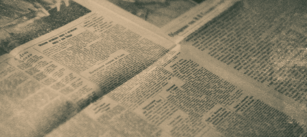 Newsletter